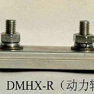 德瑪滑觸線動(dòng)力輸入 DMHX型滑觸線動(dòng)力輸入 行車滑觸線專用動(dòng)力輸入