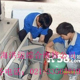 徐匯區(qū)斜土路專業(yè)空調(diào)維修/空調(diào)移機(jī).加液/空調(diào)清洗.保養(yǎng)