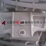 仕高瑪攪拌機配件葉片攪拌臂襯板