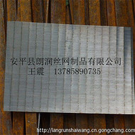 不锈钢条缝筛价格